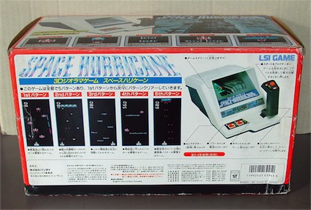 Electronic Plastic: BANDAI Space Hurricane (1985)