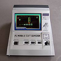 Mobile Suit Gundam