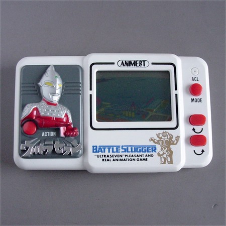 Ultraman Battle Slugger