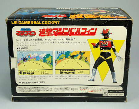 マシンマン Amazon.co.jp: 星雲仮面マシンマン VOL.3 [DVD] : 佐久田修, 塚田聖見